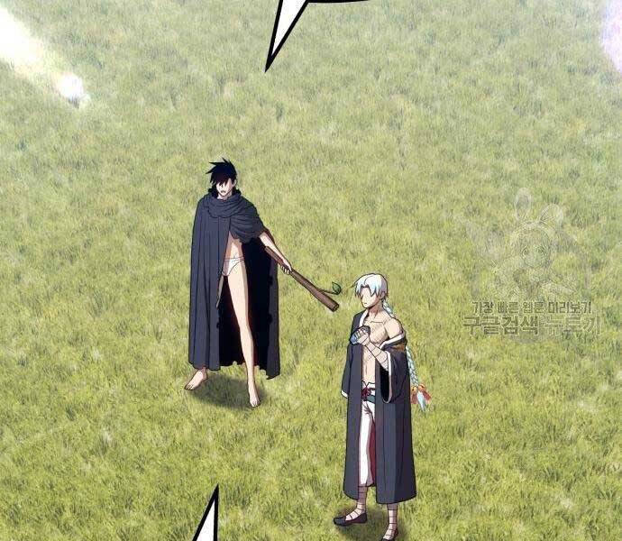 Gậy Gỗ Cấp 99+ Chap 18.5 - Next Chap 19.5