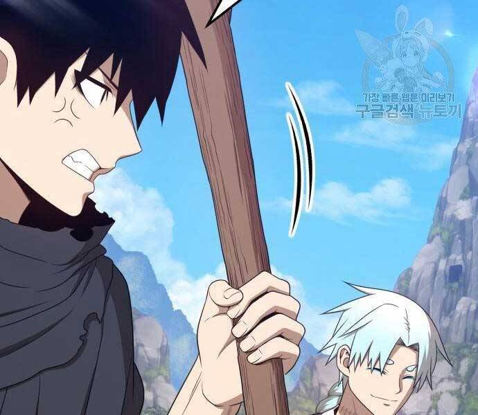 Gậy Gỗ Cấp 99+ Chap 18.5 - Next Chap 19.5