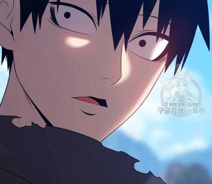 Gậy Gỗ Cấp 99+ Chap 18.5 - Next Chap 19.5