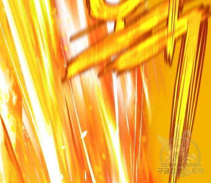 Gậy Gỗ Cấp 99+ Chap 18.5 - Next Chap 19.5