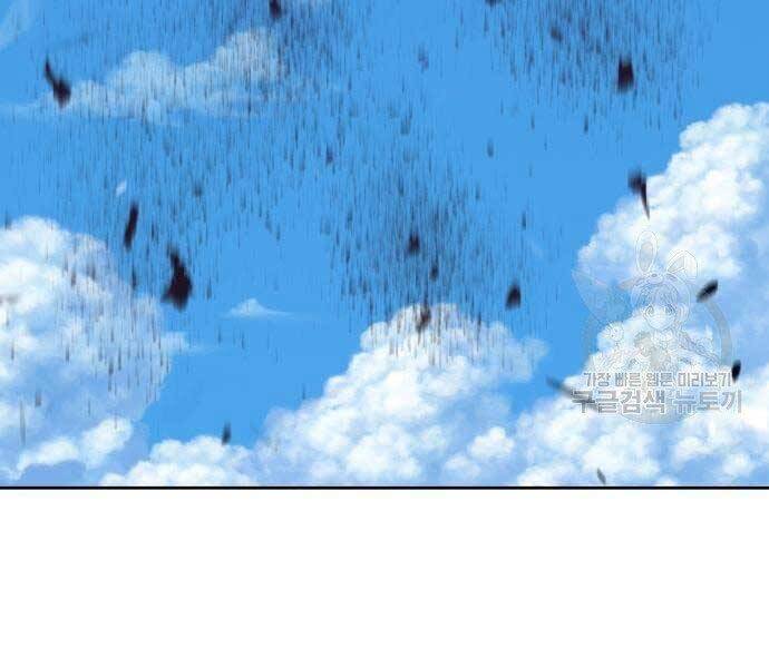 Gậy Gỗ Cấp 99+ Chap 18.5 - Next Chap 19.5