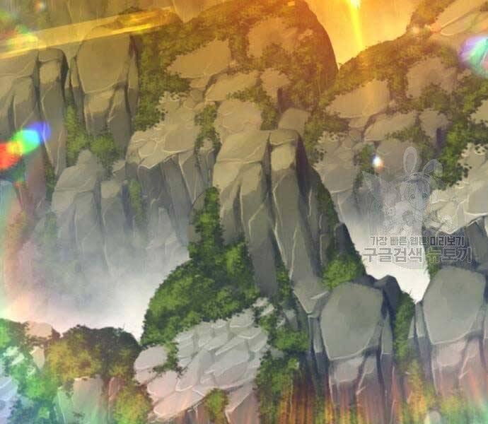 Gậy Gỗ Cấp 99+ Chap 18.5 - Next Chap 19.5