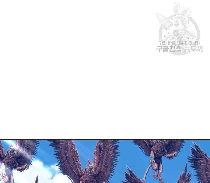 Gậy Gỗ Cấp 99+ Chap 18.5 - Next Chap 19.5