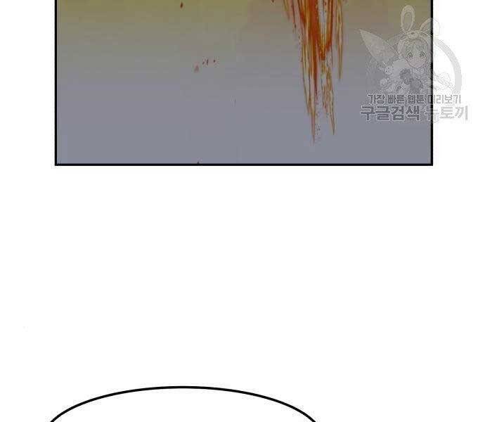 Gậy Gỗ Cấp 99+ Chap 18.5 - Next Chap 19.5