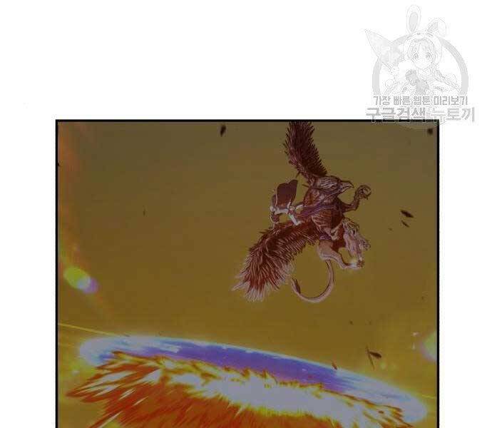 Gậy Gỗ Cấp 99+ Chap 18.5 - Next Chap 19.5