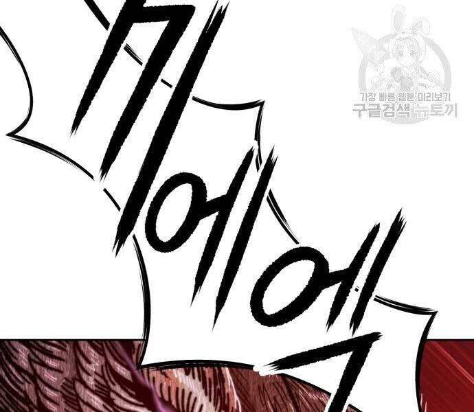 Gậy Gỗ Cấp 99+ Chap 18.5 - Next Chap 19.5