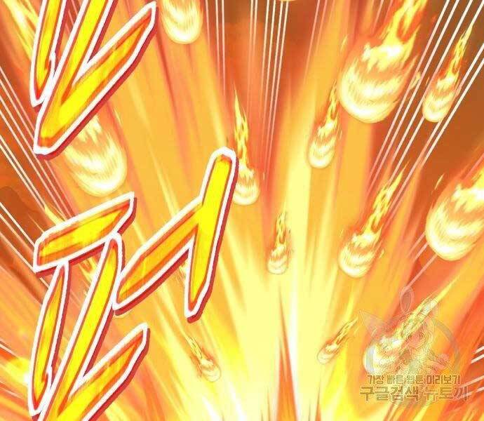 Gậy Gỗ Cấp 99+ Chap 18.5 - Next Chap 19.5