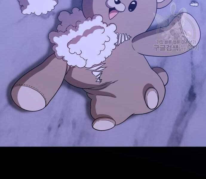 Gậy Gỗ Cấp 99+ Chap 18 - Next Chap 19