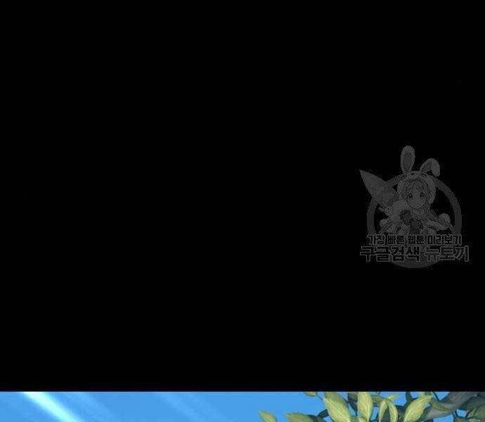 Gậy Gỗ Cấp 99+ Chap 18 - Next Chap 19