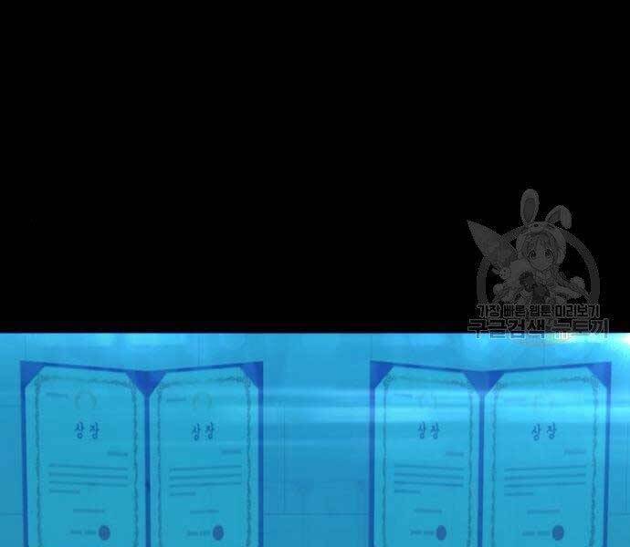 Gậy Gỗ Cấp 99+ Chap 18 - Next Chap 19