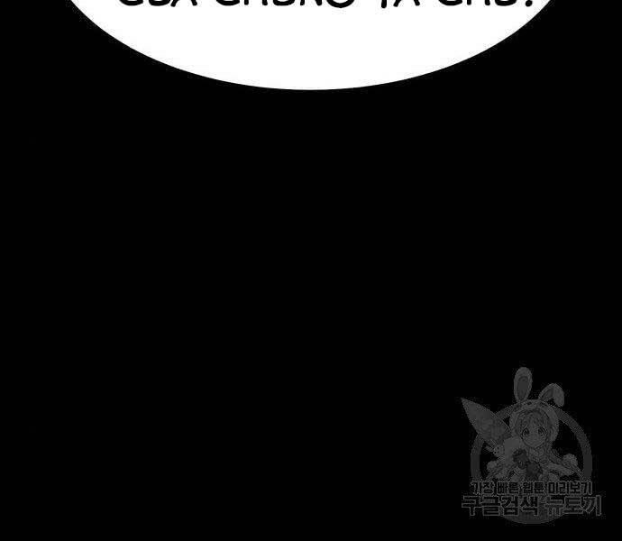 Gậy Gỗ Cấp 99+ Chap 18 - Next Chap 19