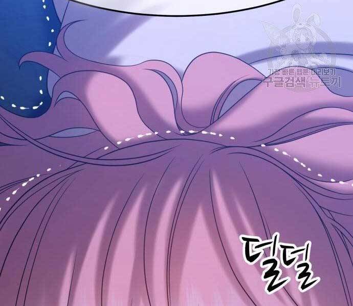 Gậy Gỗ Cấp 99+ Chap 18 - Next Chap 19