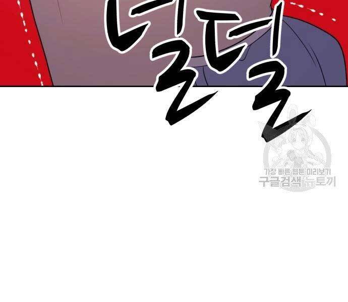 Gậy Gỗ Cấp 99+ Chap 18 - Next Chap 19