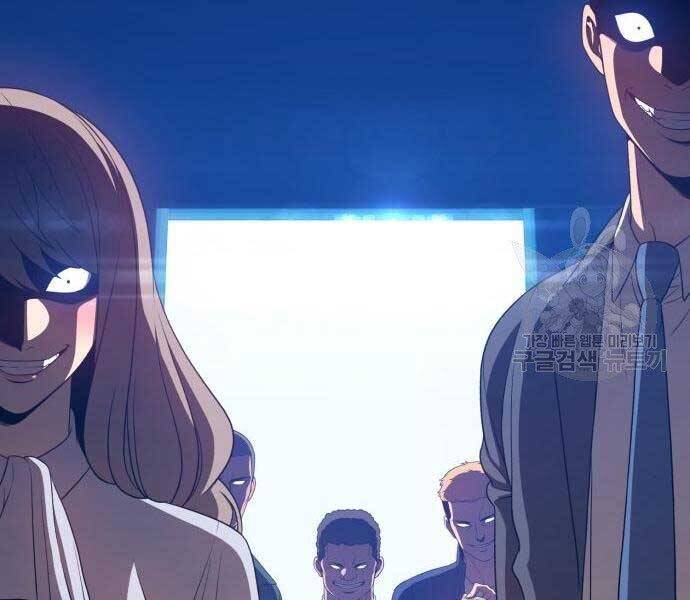 Gậy Gỗ Cấp 99+ Chap 18 - Next Chap 19
