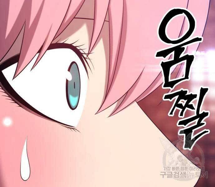 Gậy Gỗ Cấp 99+ Chap 18 - Next Chap 19