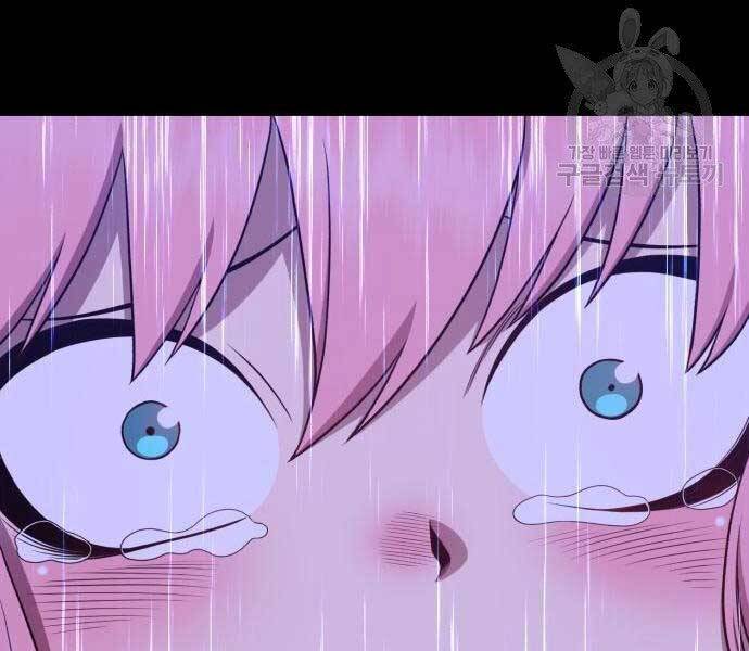 Gậy Gỗ Cấp 99+ Chap 18 - Next Chap 19