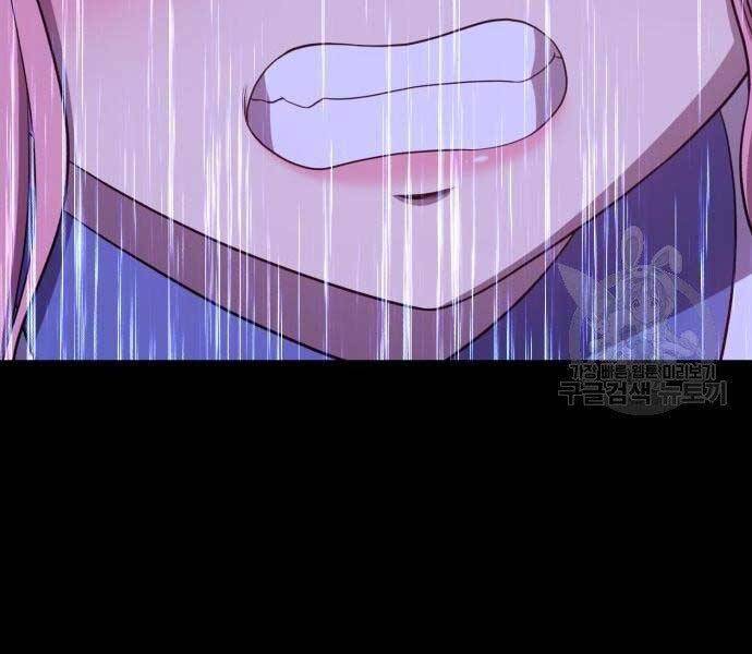 Gậy Gỗ Cấp 99+ Chap 18 - Next Chap 19