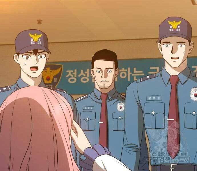 Gậy Gỗ Cấp 99+ Chap 18 - Next Chap 19