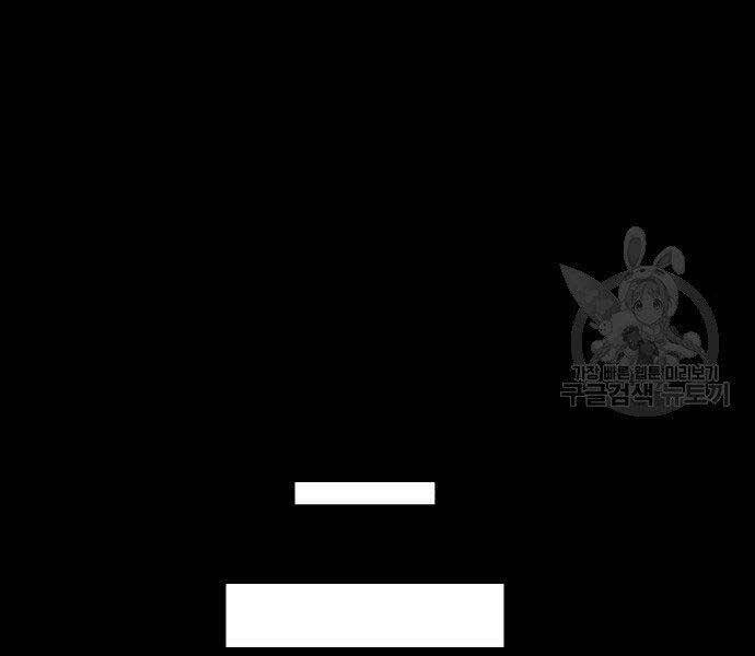 Gậy Gỗ Cấp 99+ Chap 18 - Next Chap 19