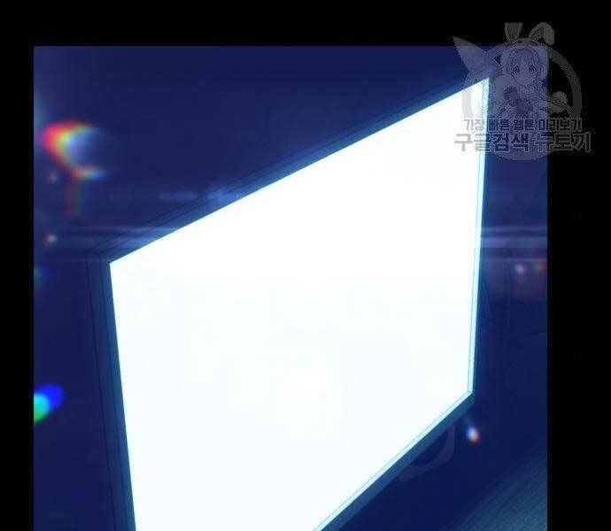 Gậy Gỗ Cấp 99+ Chap 18 - Next Chap 19