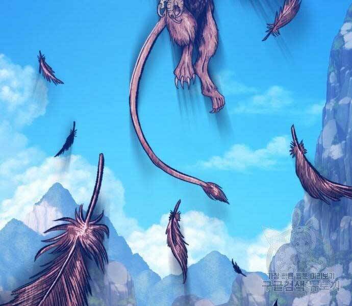 Gậy Gỗ Cấp 99+ Chap 18 - Next Chap 19