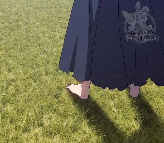 Gậy Gỗ Cấp 99+ Chap 18 - Next Chap 19