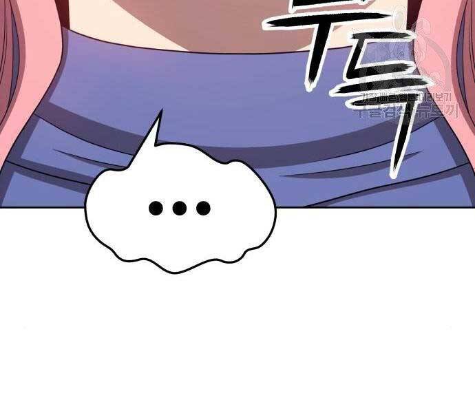 Gậy Gỗ Cấp 99+ Chap 18 - Next Chap 19