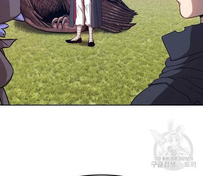 Gậy Gỗ Cấp 99+ Chap 18 - Next Chap 19