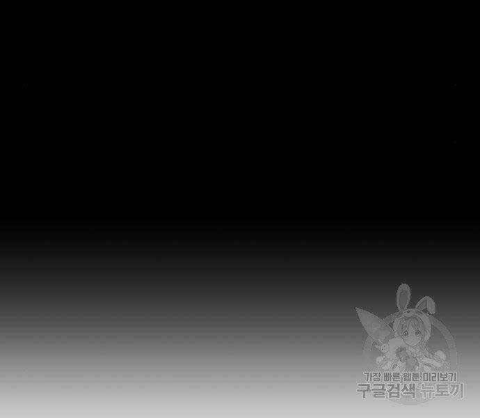Gậy Gỗ Cấp 99+ Chap 19.5 - Next Chap 20.5