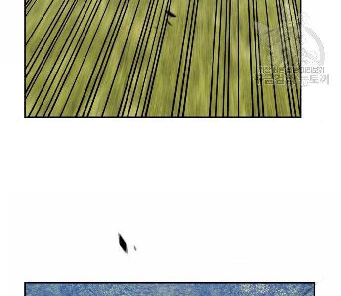 Gậy Gỗ Cấp 99+ Chap 19.5 - Next Chap 20.5