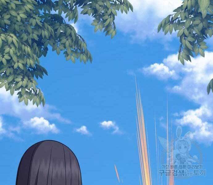 Gậy Gỗ Cấp 99+ Chap 19.5 - Next Chap 20.5