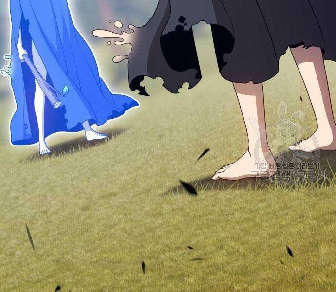 Gậy Gỗ Cấp 99+ Chap 19.5 - Next Chap 20.5