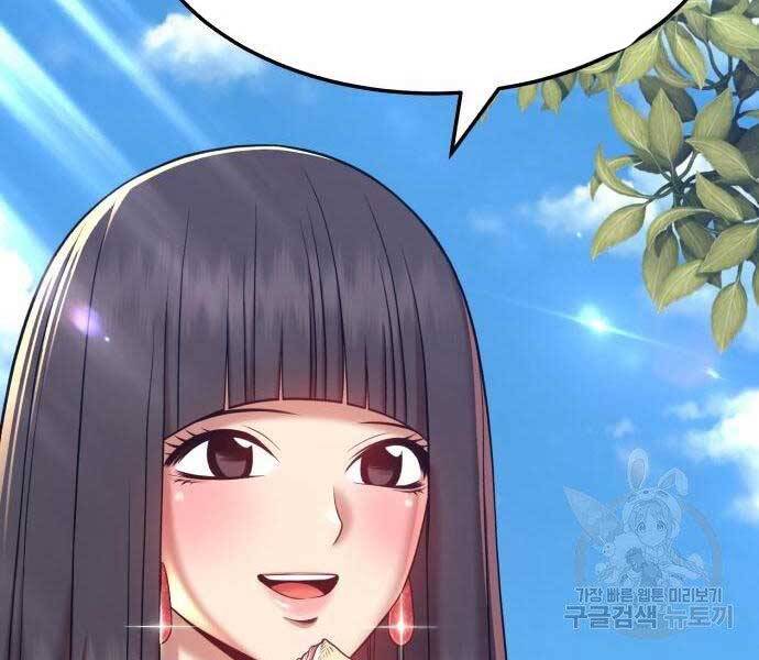 Gậy Gỗ Cấp 99+ Chap 19.5 - Next Chap 20.5