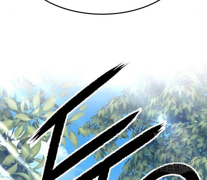 Gậy Gỗ Cấp 99+ Chap 19.5 - Next Chap 20.5