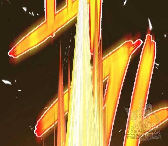 Gậy Gỗ Cấp 99+ Chap 19.5 - Next Chap 20.5