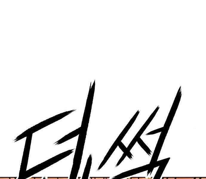 Gậy Gỗ Cấp 99+ Chap 19.5 - Next Chap 20.5
