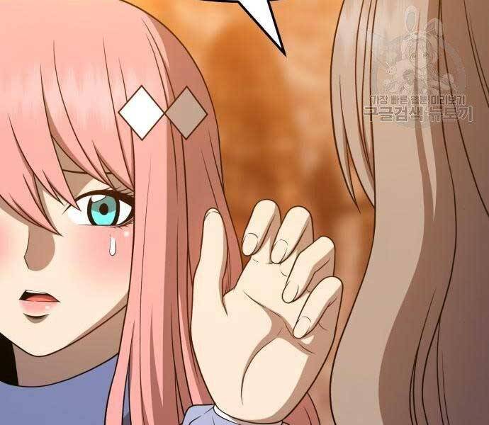 Gậy Gỗ Cấp 99+ Chap 19.5 - Next Chap 20.5
