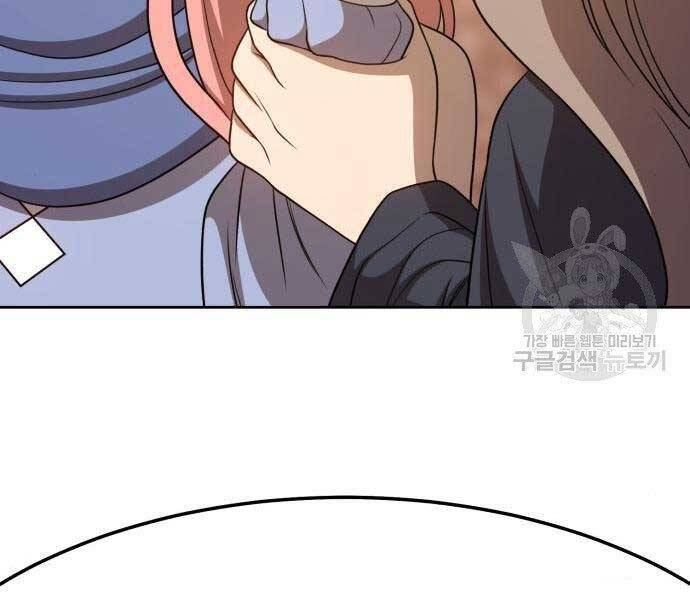 Gậy Gỗ Cấp 99+ Chap 19.5 - Next Chap 20.5