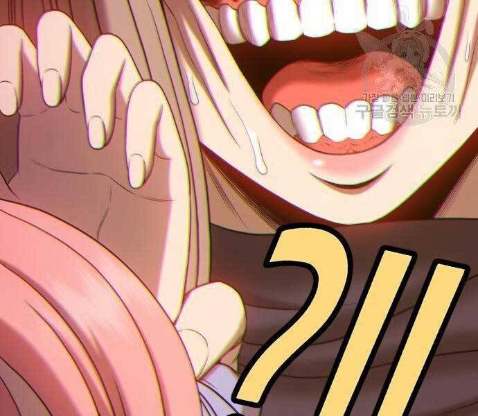 Gậy Gỗ Cấp 99+ Chap 19.5 - Next Chap 20.5
