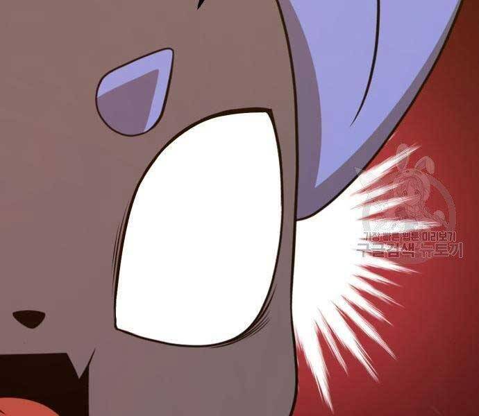 Gậy Gỗ Cấp 99+ Chap 19.5 - Next Chap 20.5