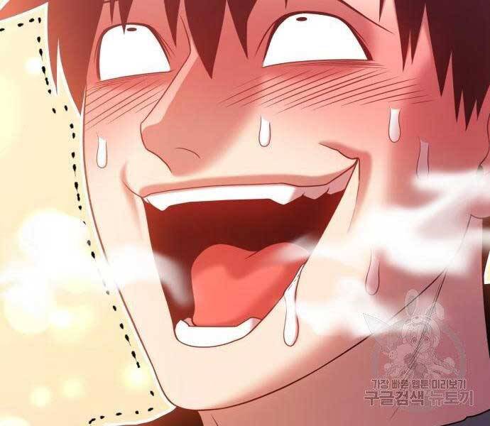 Gậy Gỗ Cấp 99+ Chap 19.5 - Next Chap 20.5