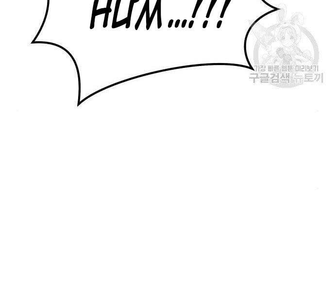 Gậy Gỗ Cấp 99+ Chap 19.5 - Next Chap 20.5