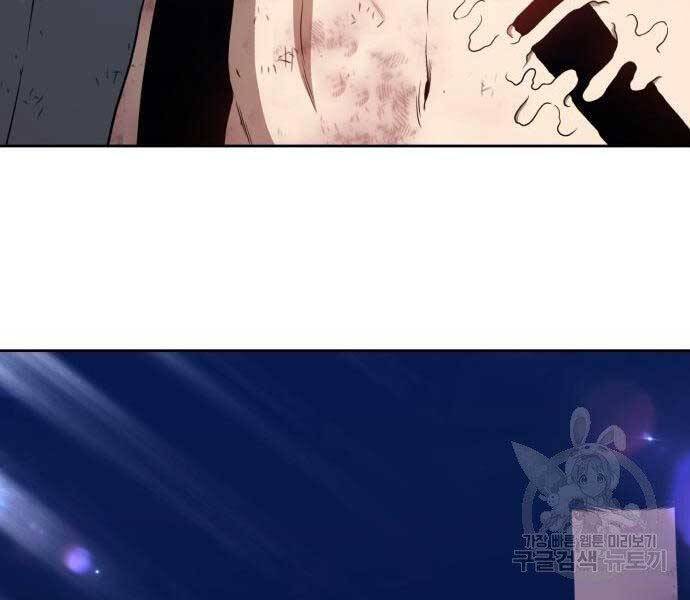Gậy Gỗ Cấp 99+ Chap 19.5 - Next Chap 20.5