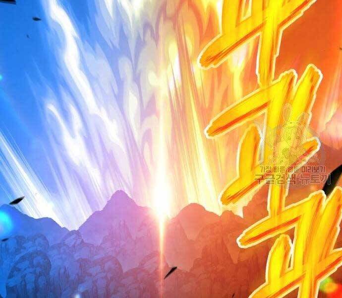 Gậy Gỗ Cấp 99+ Chap 19.5 - Next Chap 20.5