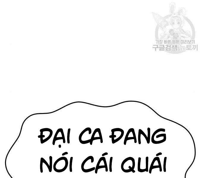 Gậy Gỗ Cấp 99+ Chap 19.5 - Next Chap 20.5
