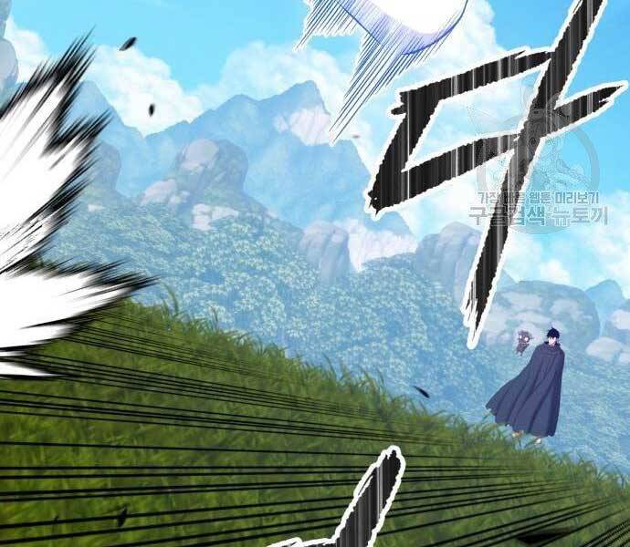 Gậy Gỗ Cấp 99+ Chap 19.5 - Next Chap 20.5