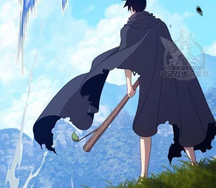 Gậy Gỗ Cấp 99+ Chap 19.5 - Next Chap 20.5