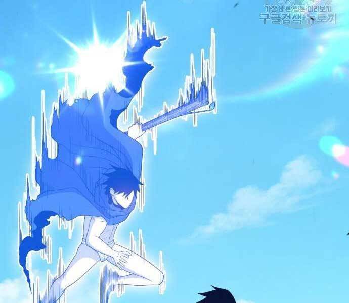 Gậy Gỗ Cấp 99+ Chap 19.5 - Next Chap 20.5