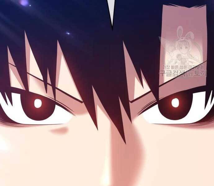 Gậy Gỗ Cấp 99+ Chap 19.5 - Next Chap 20.5