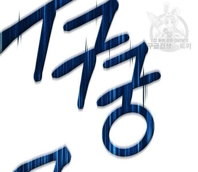 Gậy Gỗ Cấp 99+ Chap 19.5 - Next Chap 20.5